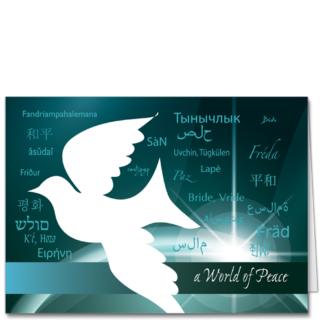 Global Translation 3219