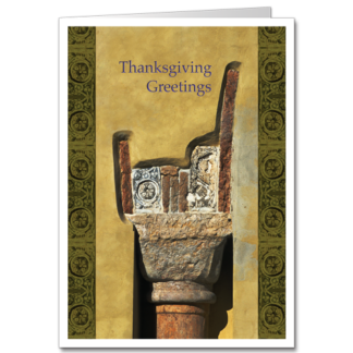 Thanksgiving Frieze 2417